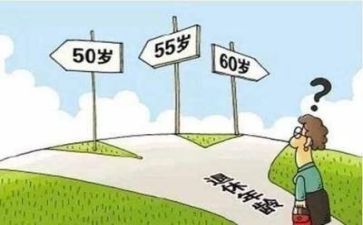 给退休教师讲话稿7篇