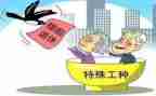 教师退休的演讲稿5篇