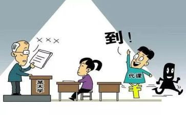 退学生部门申请书8篇
