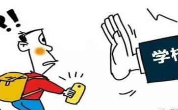 退学申请书模板7篇