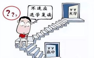 学生退学申请书模板5篇