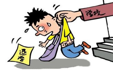 退学个人申请书7篇