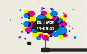 数学数图形教案参考5篇