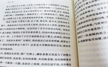 中班语言蛙和瓜教案模板5篇