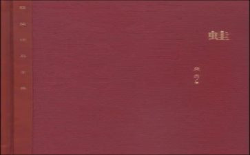 蛙读后感1000字优质5篇