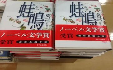 中班语言蛙和瓜教案优质5篇