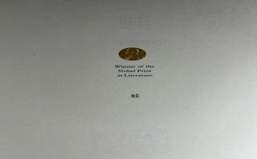 中班语言蛙和瓜教案5篇