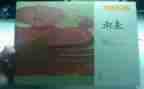 语言花和蛙教案反思通用8篇