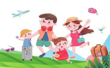 外出活动方案策划5篇