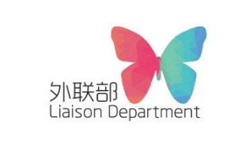 外联部月计划优秀7篇