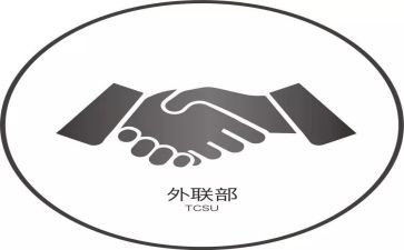 外联部活动总结5篇