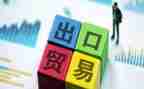 年终外贸工作总结通用7篇