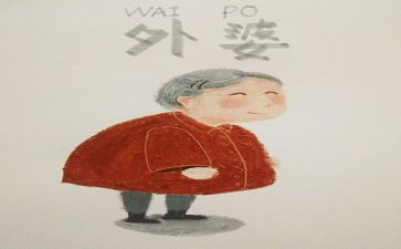 外婆作文300字6篇