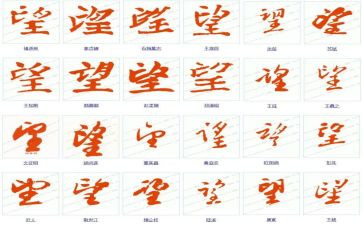 高中对未来的展望作文6篇