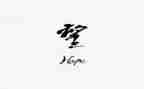 我的希望_作文8篇