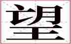 望读后感100字模板8篇