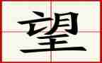 对新学期的期望演讲稿7篇