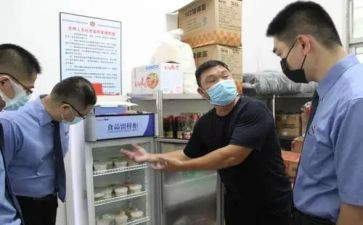 网点前半年工作总结5篇