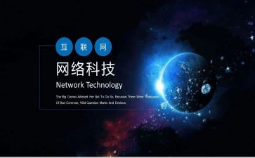 网页设计总结报告5篇