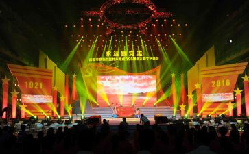 大学生元旦晚会活动总结7篇