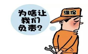 电梯维保合同8篇