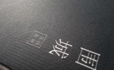 《围城》心得5篇