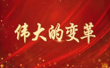妈妈真伟大作文8篇