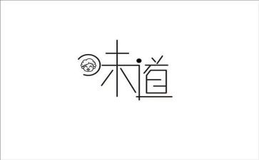 《幸福的味道》作文优秀7篇