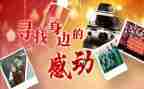 感动的作文400字最新6篇