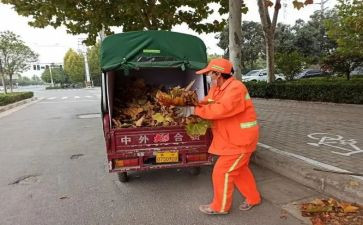 保卫工作安全学习心得体会6篇