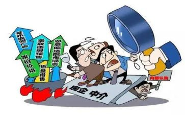 警察违法违规心得体会5篇