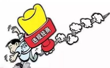 对违规吃喝的心得体会6篇