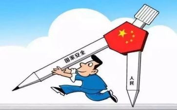 维护环境的演讲稿5篇
