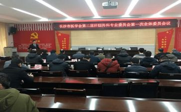 2024年安委会心得体会7篇