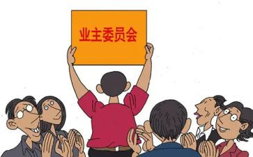 班级班委会工作总结6篇