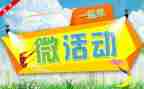学雷锋微活动总结5篇