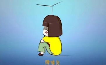 委屈的事作文600字5篇