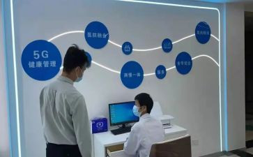 卫生室半年度工作总结8篇