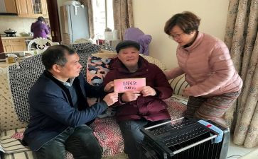 慰问老年人活动总结6篇
