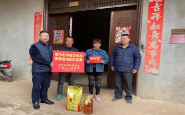 慰问六一领导讲话稿6篇