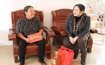 慰问留守儿童活动方案7篇