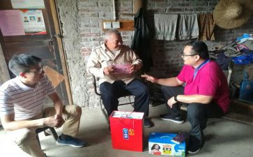重阳节敬老院慰问活动方案7篇