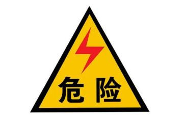 危险品运输协议合同7篇