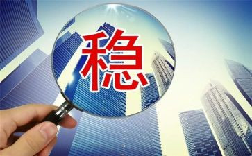 稳外贸工作计划优秀6篇