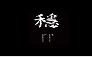 在维稳讲话稿6篇