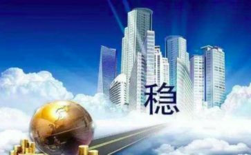厂综治维稳工作总结模板5篇