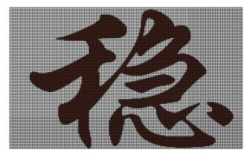 稳稳的幸福的作文6篇