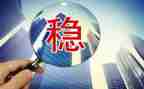 稳外贸工作计划优秀6篇