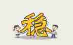 信访维稳报告工作总结7篇