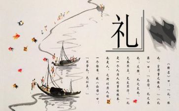 根在文化的心得体会6篇
